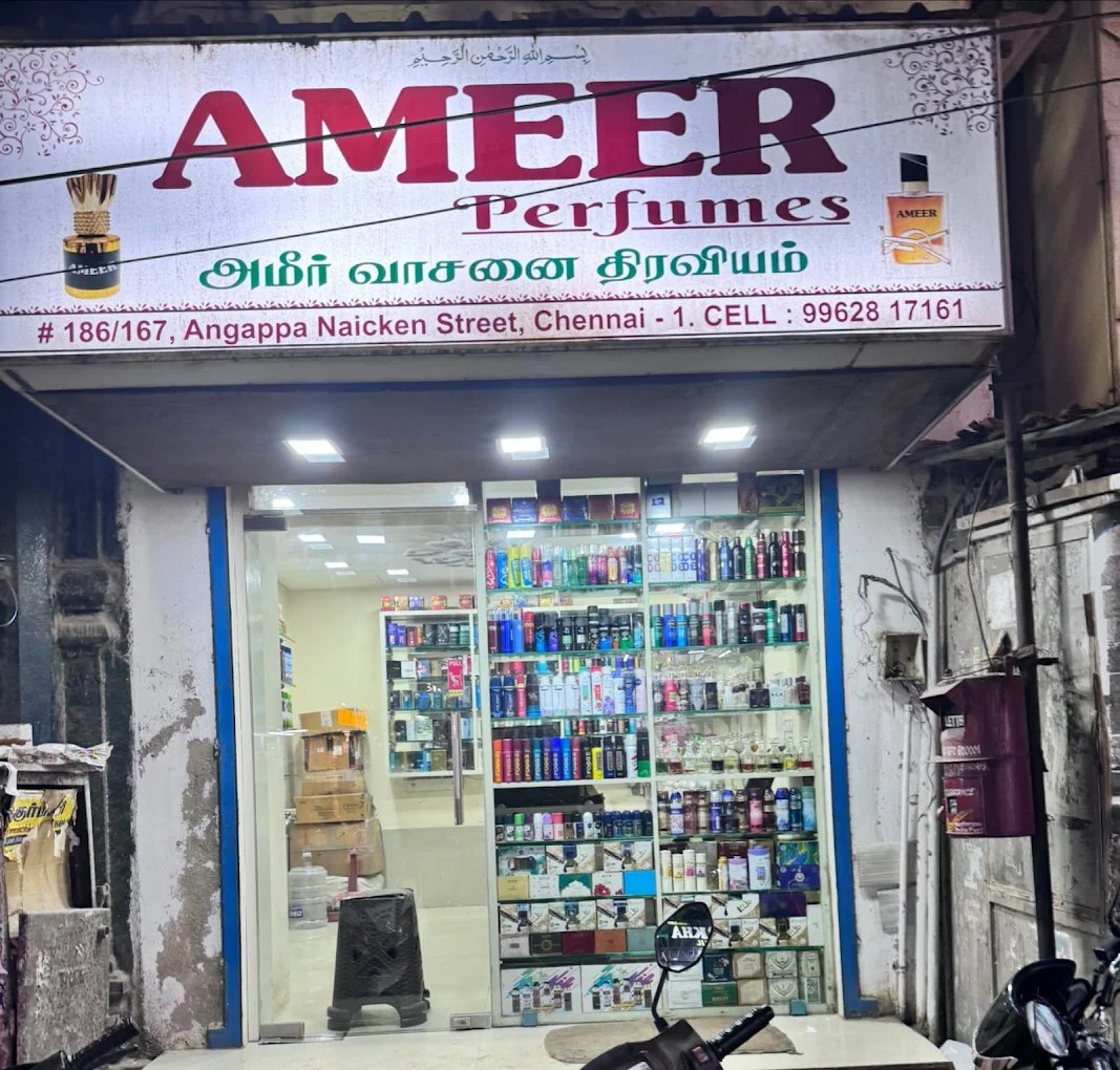 store_image